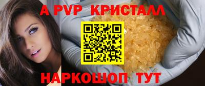 таблы Малгобек