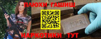 таблы Малгобек