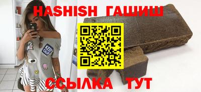 спайс Мариинск