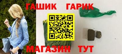 героин Малоярославец