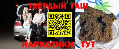 героин Малоярославец