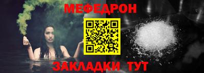спайс Мариинск