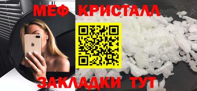 таблы Малгобек