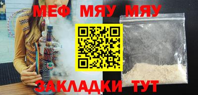 спайс Мариинск