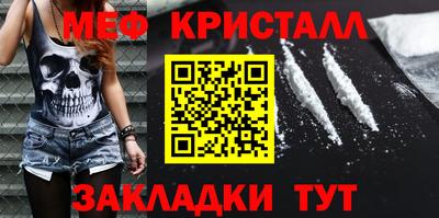 таблы Малгобек
