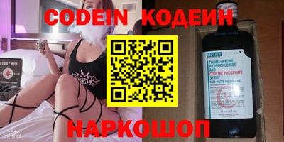 героин Малоярославец