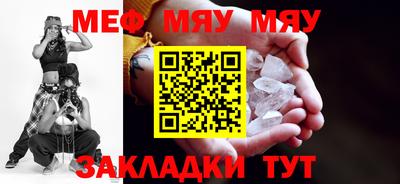 таблы Малгобек