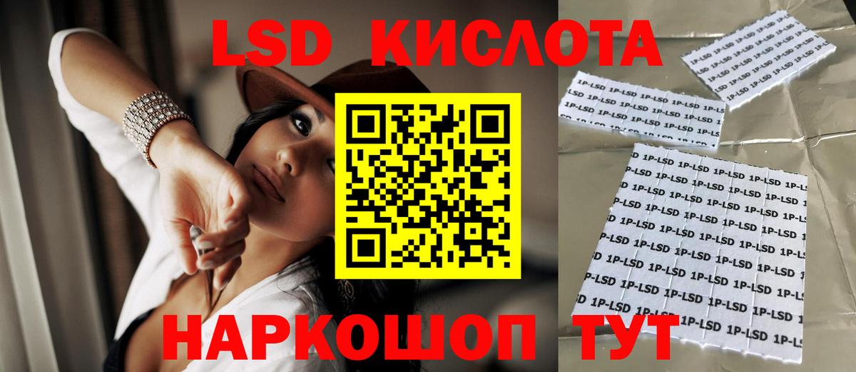 ЛСД экстази ecstasy  Вход с VPN  Верхний Уфалей  Лсд 25 экстази  LSD-25 экстази кислота 
