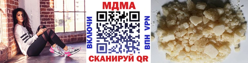 MDMA crystal  Верхний Уфалей 