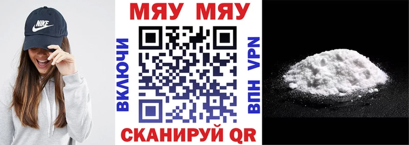 Мефедрон кристаллы  shop клад  Верхний Уфалей  продажа наркотиков 