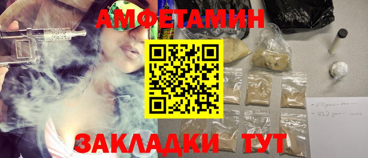 Первитин кристалл Верхний Уфалей