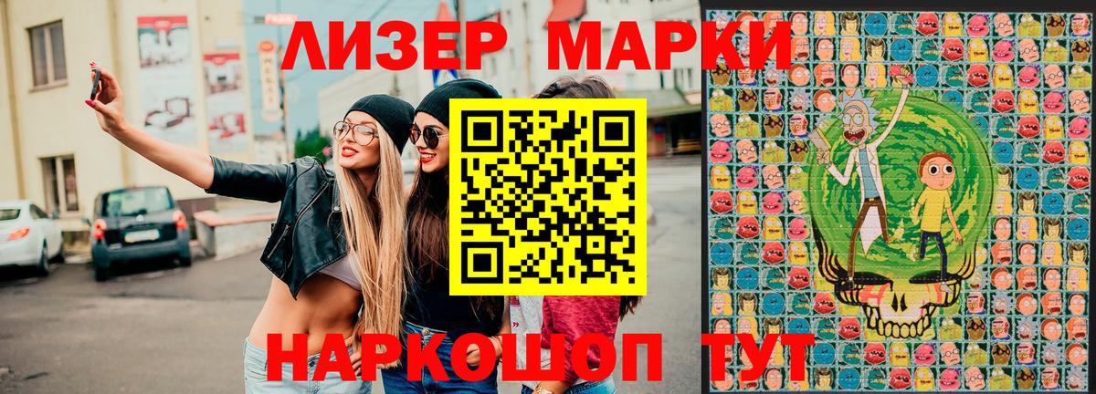 Марки NBOMe 1500мкг Верхний Уфалей