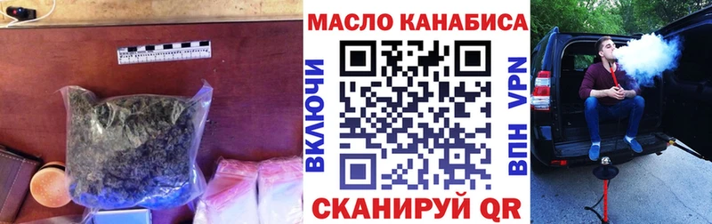 ТГК вейп с тгк где купить гидра вход Верхний Уфалей