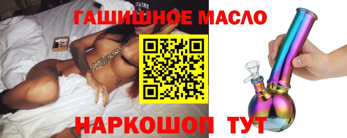 Дистиллят ТГК Wax  Вход с VPN  Верхний Уфалей 