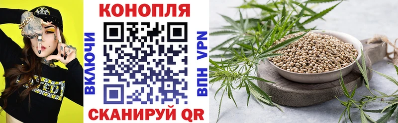 Каннабис планчик  Верхний Уфалей 